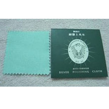 3Pcs Wipe Silver Jewelry Polishing Cloth Silver Ornaments Cloth Cleaning Cloth Useful Jewelry Tools EF8